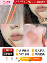 Карандаши для губ фото