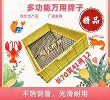 Шумовки, сито фото