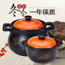 Кастрюли суповые фото