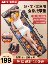 Массажные матрасы фото