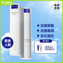 Средства для глаз фото