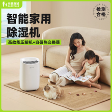 Осушители воздуха фото