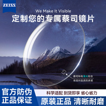 Очки, линзы фото