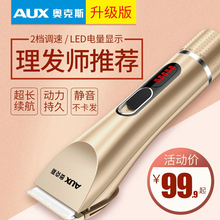 Приборы для стрижки фото