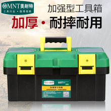 Коробки для инструментов фото