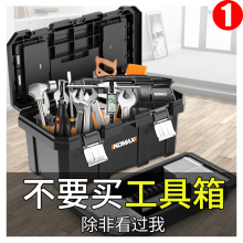 Коробки для инструментов фото