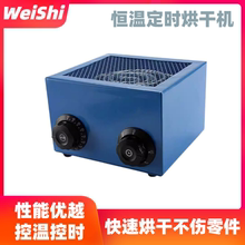 Сушилка для обуви фото