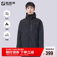 Верхняя одежда фото