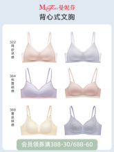 Бюстгалтеры фото