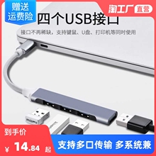 USB-хабы, конвертеры фото