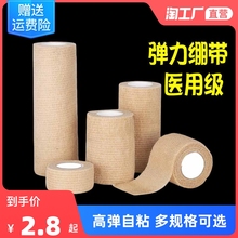 Повязки марлевые фото