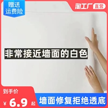 Стикеры и наклейки, обои фото