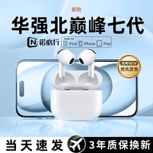 Bluetooth-гарнитура фото