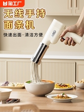 Лапшерезки фото