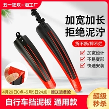 Брызговики фото