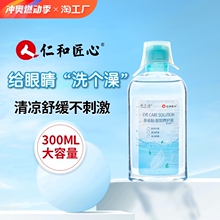 Средства для глаз фото