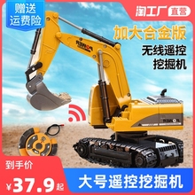 Игрушки радиоуправляемые фото