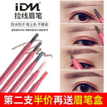 Карандаши и тени для бровей фото