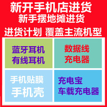 Аксессуары Для Телефонов фото