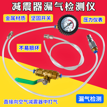 Подвески и амортизаторы фото