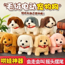 Игрушки со звуком фото