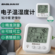 Часы интерьерные фото