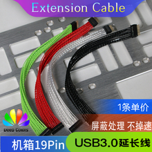 USB-удлинители фото