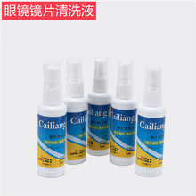 Очки, линзы фото