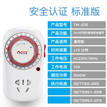 Энергосберегающие таймеры-розетки фото