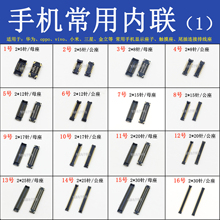 Держатели для мобильных телефонов фото