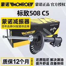 Подвески и амортизаторы фото