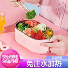 Аппараты для подогрева ланчбоксов фото