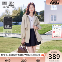 Легкие куртки фото