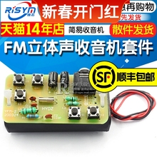 Радиоприёмники фото