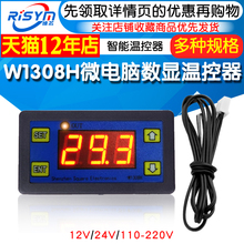 Оборудование для контроля температуры фото