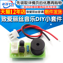 Музыкальные подушки фото