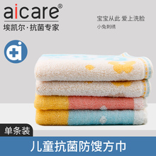 Полотенца небольших размеров фото