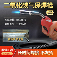 Оборудование для подачи углекислого газа фото