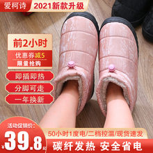 Утеплённая обувь фото