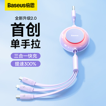 Кабель для передачи данных фото