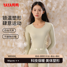 Термобелье фото