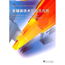 Мультимедиа с навигацией фото