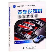 Двигатель и навесное оборудование фото