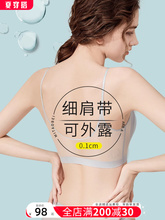 Бюстгалтеры фото