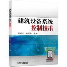 Оборудование для контроля температуры фото