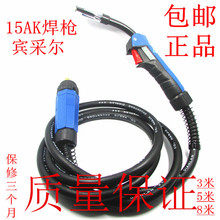 Оборудование для подачи углекислого газа фото