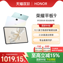 Планшеты фото