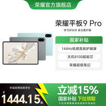 Планшеты фото