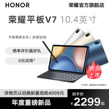 Планшеты фото