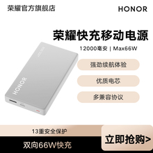 Портативный аккумулятор фото